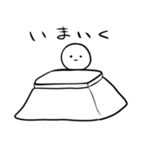 Serious look stamp sticker #7923811