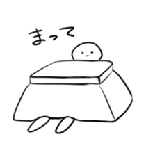 Serious look stamp sticker #7923812