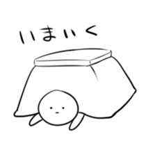 Serious look stamp sticker #7923813