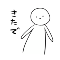 Serious look stamp sticker #7923814