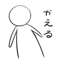 Serious look stamp sticker #7923815