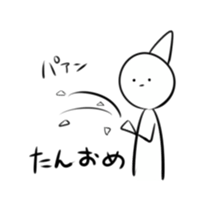 Serious look stamp sticker #7923817