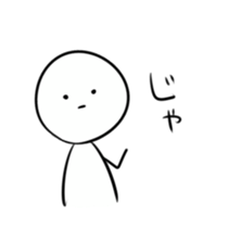 Serious look stamp sticker #7923818