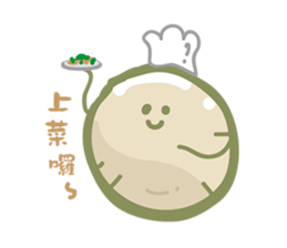 Pickled cucumbers sticker #7923967