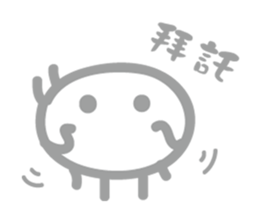 Contact lenses and bacteria sticker #7923982