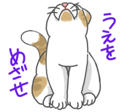 Lamsama sticker #7924116