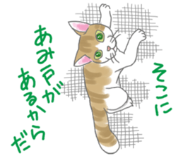 Lamsama sticker #7924120