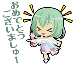 Waguruma Sticker(Underling combination) sticker #7924428