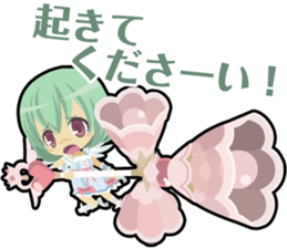 Waguruma Sticker(Underling combination) sticker #7924432