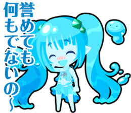 Waguruma Sticker(Underling combination) sticker #7924449