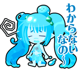 Waguruma Sticker(Underling combination) sticker #7924451