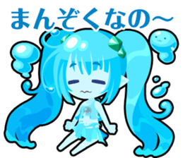 Waguruma Sticker(Underling combination) sticker #7924453