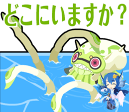 Waguruma Sticker ("A lot of friends"'s) sticker #7924493