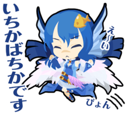 Waguruma Sticker ("A lot of friends"'s) sticker #7924497