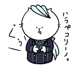 Noble Cat sticker #7924590