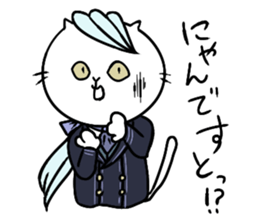 Noble Cat sticker #7924592