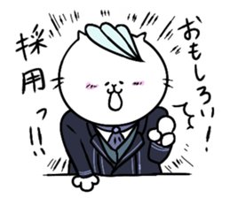 Noble Cat sticker #7924606