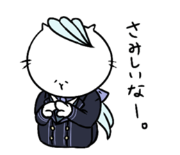 Noble Cat sticker #7924611