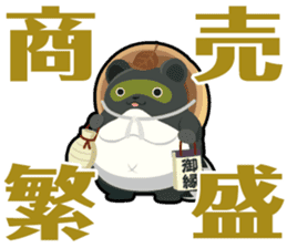 Waguruma Sticker (Outfox each other) sticker #7924693