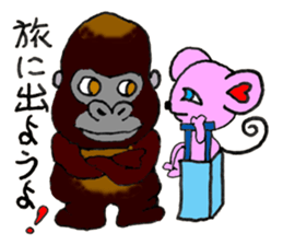 James and Chako sticker #7924942