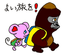 James and Chako sticker #7924943