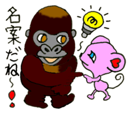 James and Chako sticker #7924948