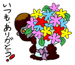 James and Chako sticker #7924952