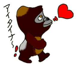 James and Chako sticker #7924954