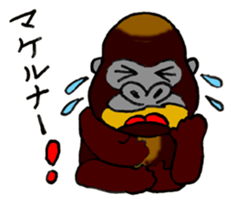 James and Chako sticker #7924962