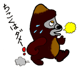 James and Chako sticker #7924968