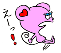 James and Chako sticker #7924970