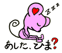 James and Chako sticker #7924972