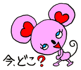 James and Chako sticker #7924974