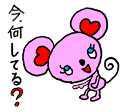 James and Chako sticker #7924976