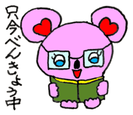 James and Chako sticker #7924978