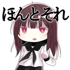 Mini Seifuku Girl sticker #7925140