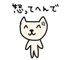 HETANEKO sticker #7925237