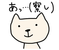 HETANEKO sticker #7925250