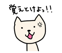 HETANEKO sticker #7925252