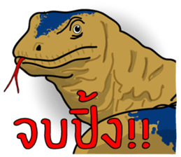 Water monitor 2 sticker #7925422