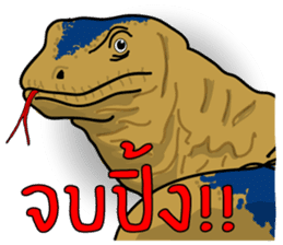 Water monitor 2 sticker #7925422