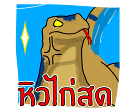 Water monitor 2 sticker #7925424