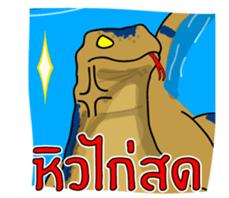 Water monitor 2 sticker #7925424