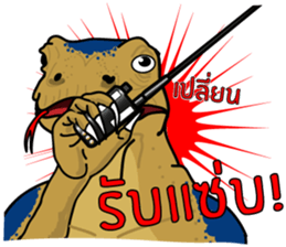 Water monitor 2 sticker #7925431