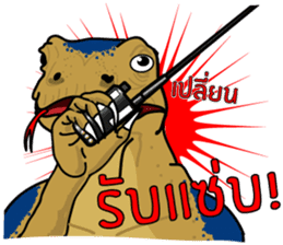 Water monitor 2 sticker #7925431