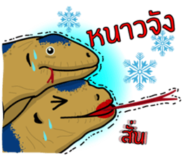 Water monitor 2 sticker #7925432