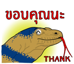 Water monitor 2 sticker #7925433