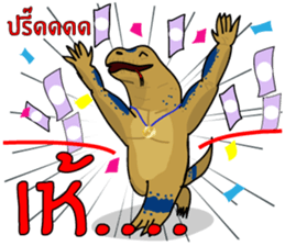 Water monitor 2 sticker #7925435