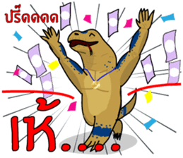 Water monitor 2 sticker #7925435