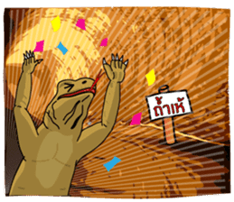 Water monitor 2 sticker #7925436